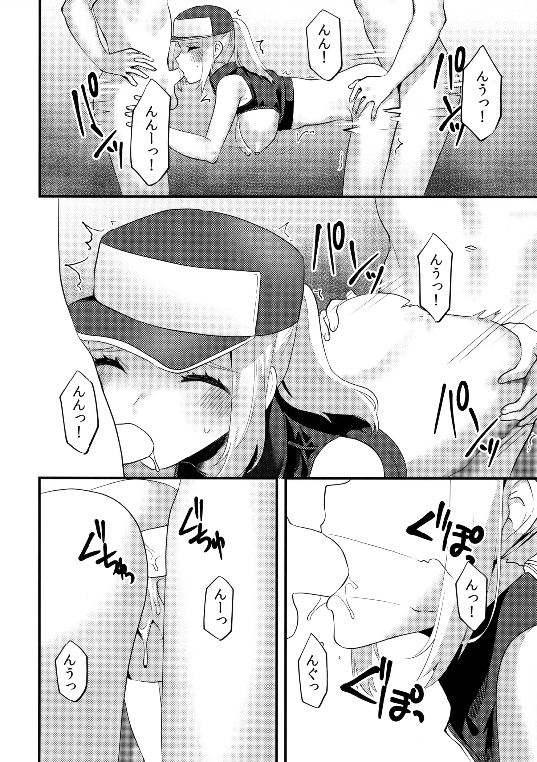 [Sorano Suzume] Shemale Terry Ryoujoku Fhentai - Page 20