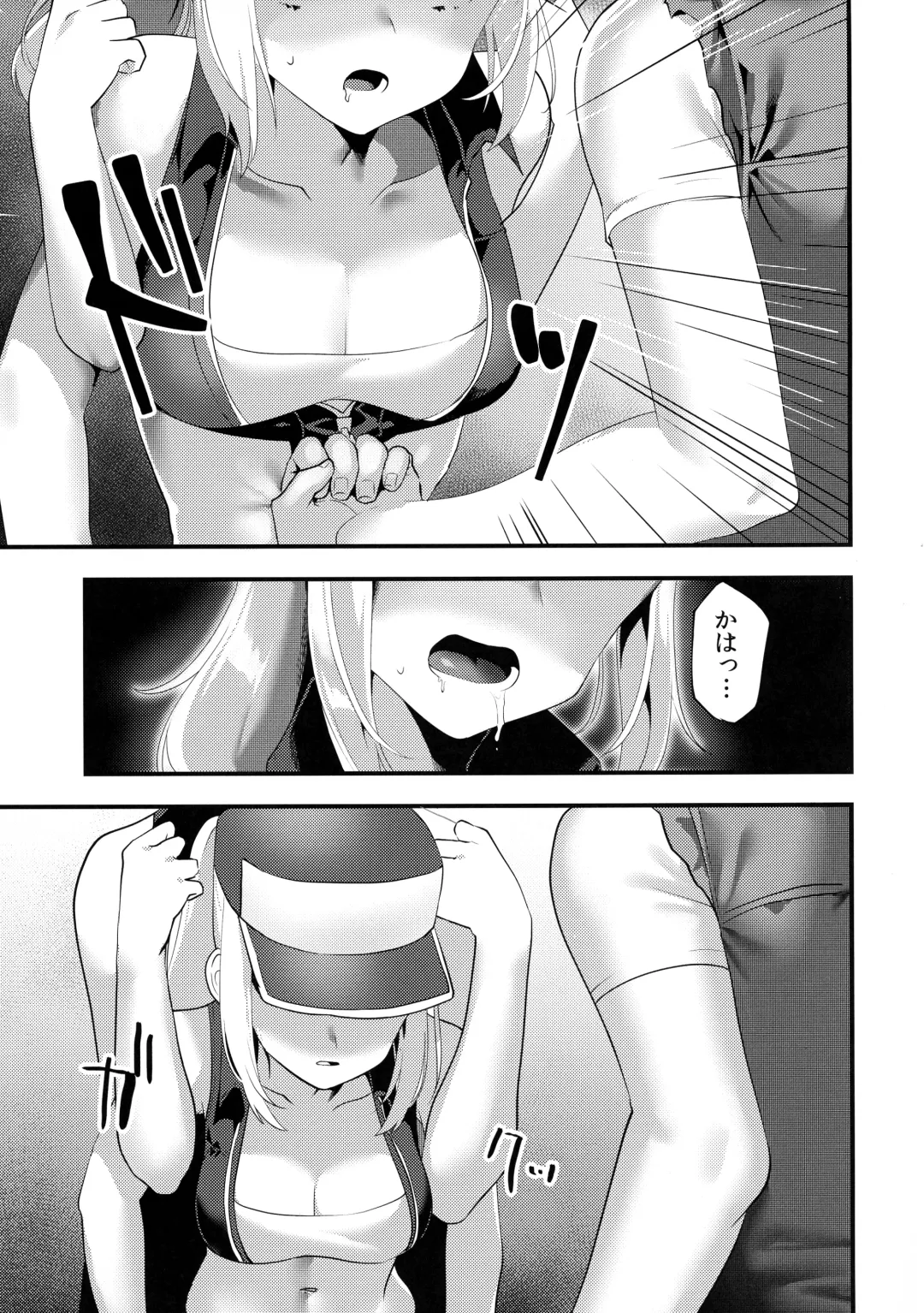 [Sorano Suzume] Shemale Terry Ryoujoku Fhentai - Page 9