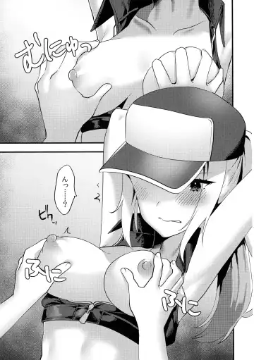 [Sorano Suzume] Shemale Terry Ryoujoku Fhentai - Page 11