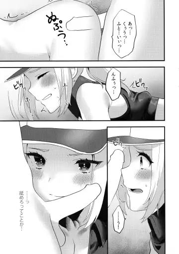 [Sorano Suzume] Shemale Terry Ryoujoku Fhentai - Page 19