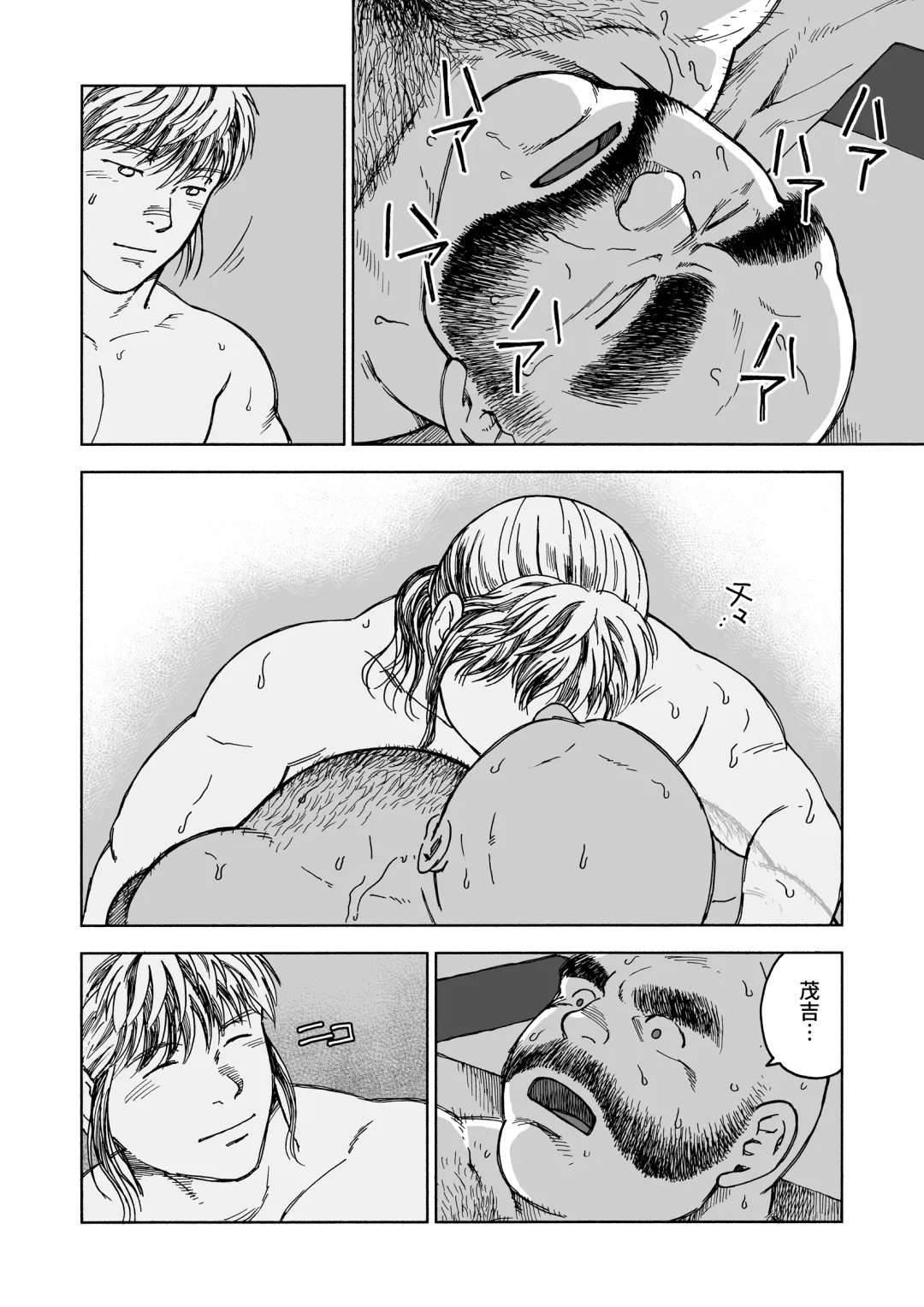 [Hiko] Hitoyodogi Fhentai - Page 36