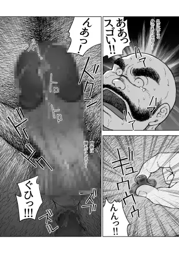 [Hiko] Hitoyodogi Fhentai - Page 30