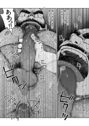 [Hiko] Hitoyodogi Fhentai - Page 31