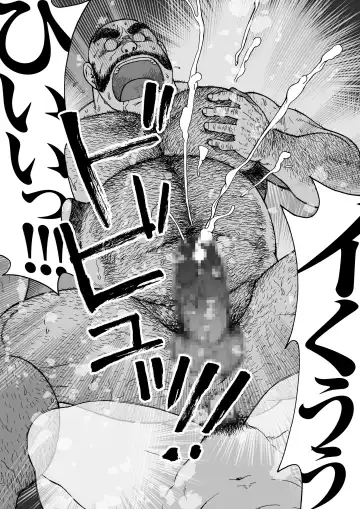 [Hiko] Hitoyodogi Fhentai - Page 34