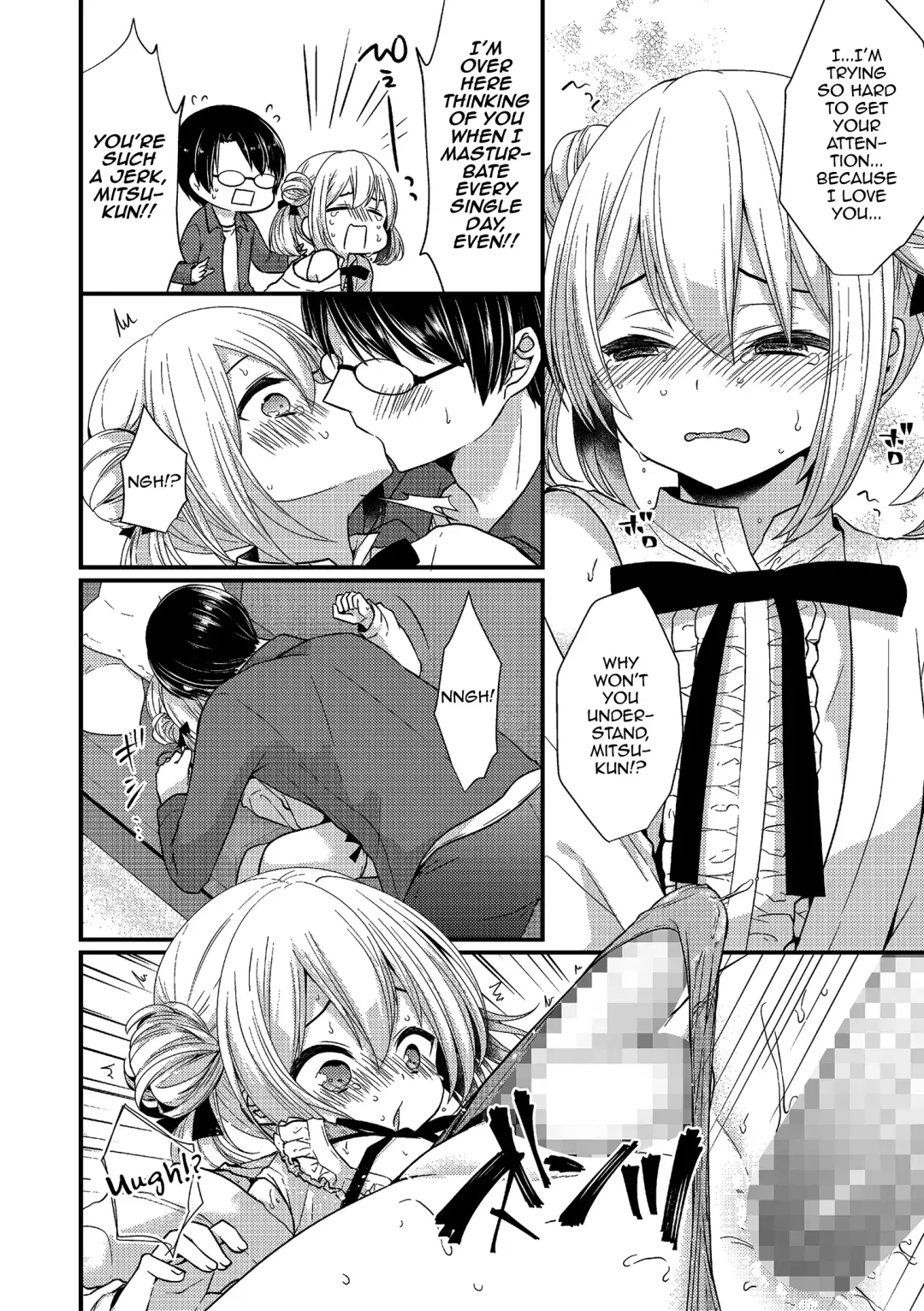 [Mareo] Boku no Koto Suki nan janai no!? Fhentai.net - Page 10