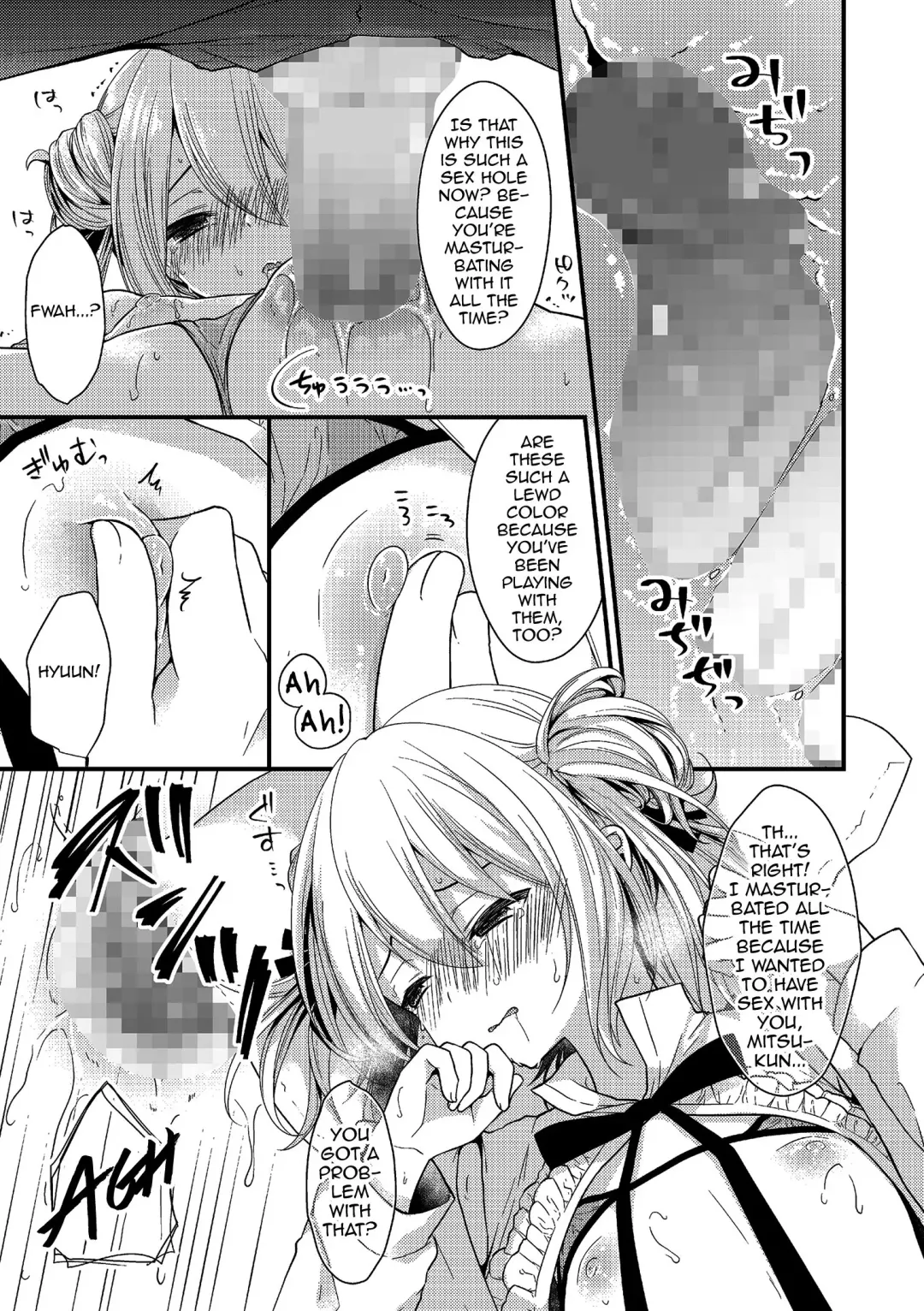 [Mareo] Boku no Koto Suki nan janai no!? Fhentai.net - Page 11