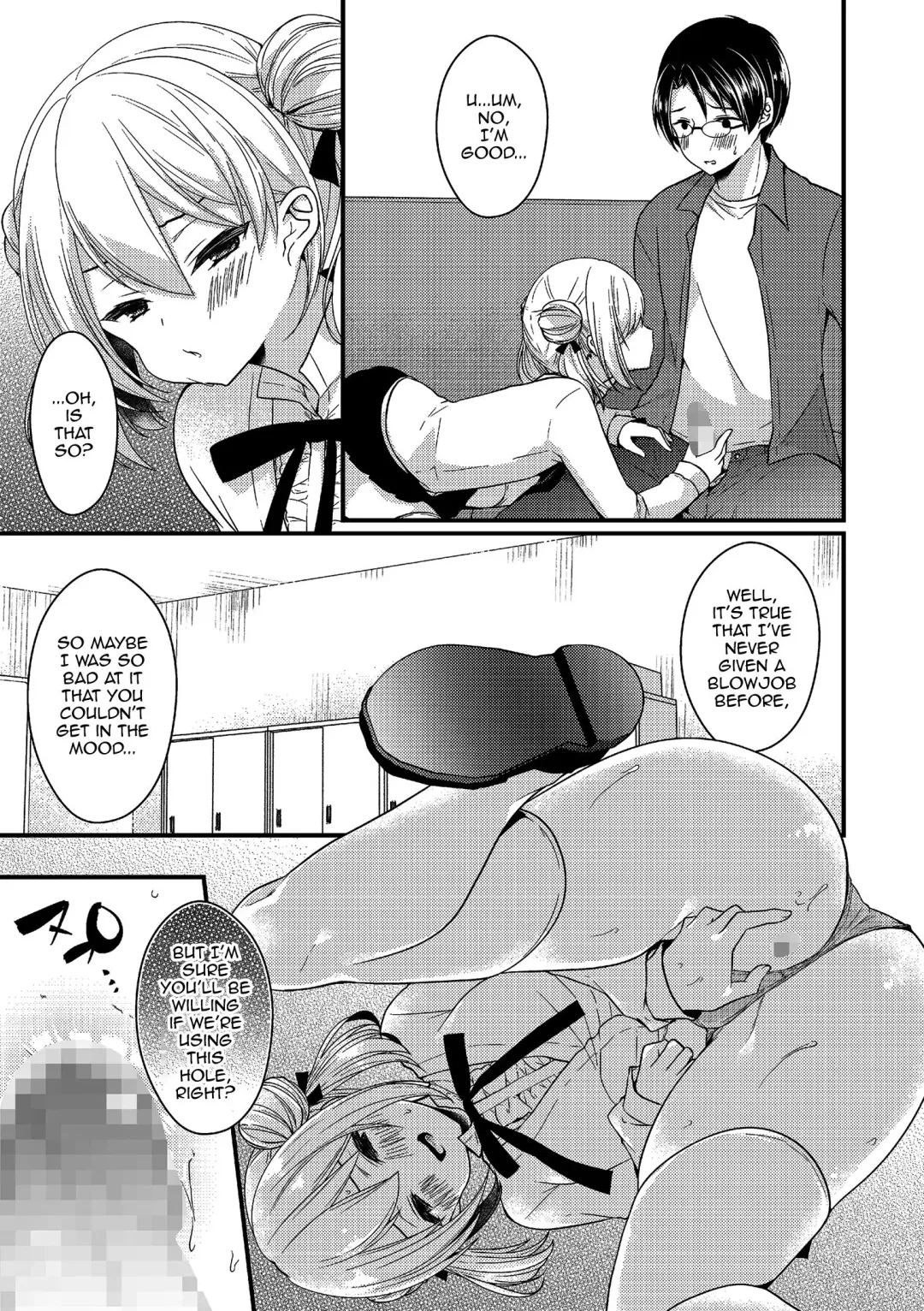 [Mareo] Boku no Koto Suki nan janai no!? Fhentai.net - Page 7