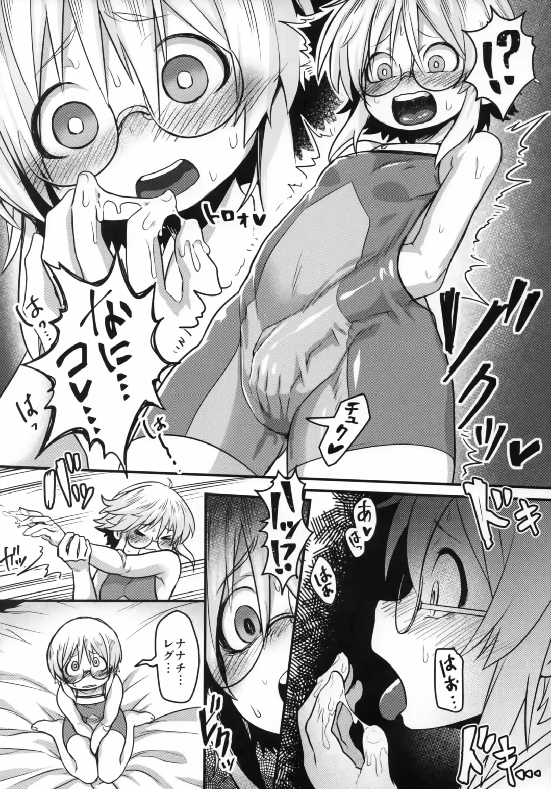 [Ranaecho] Otonanachi wa Doshigatai! ~Dai Ni Sou~ Fhentai - Page 11