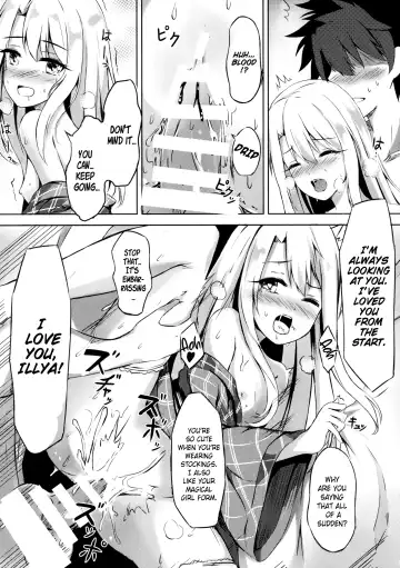 [Konka] Illya to Issho ni Shiyo | Doing it with Illya Fhentai - Page 14