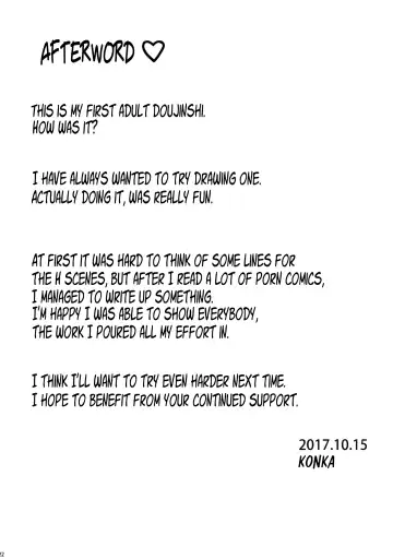 [Konka] Illya to Issho ni Shiyo | Doing it with Illya Fhentai - Page 23