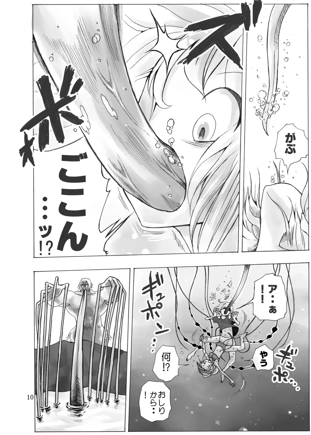 [Himei Yoru] Tatakau Shoujo-tachi ga Nakayoku Kushizashi Manga Fhentai - Page 11