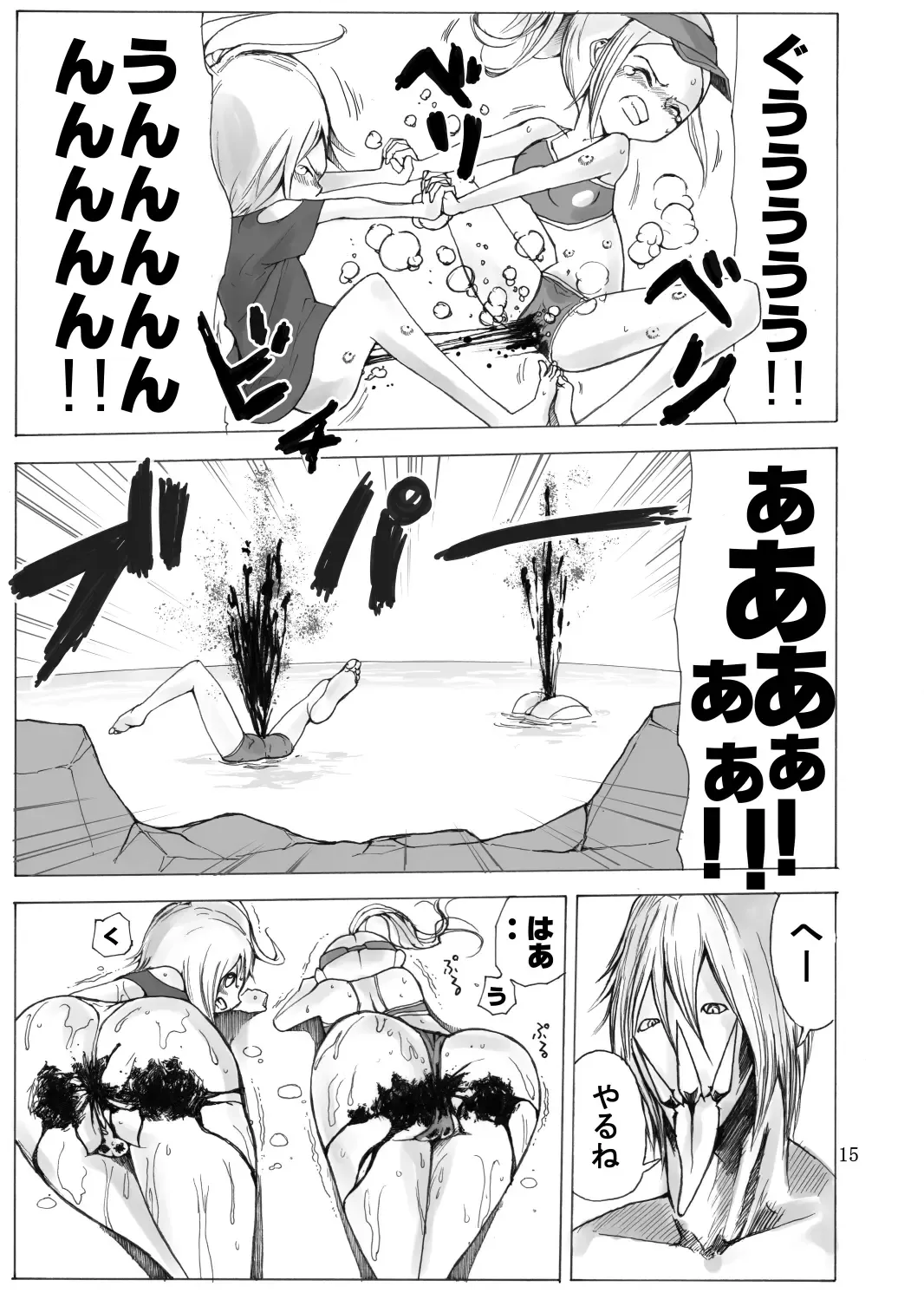 [Himei Yoru] Tatakau Shoujo-tachi ga Nakayoku Kushizashi Manga Fhentai - Page 16