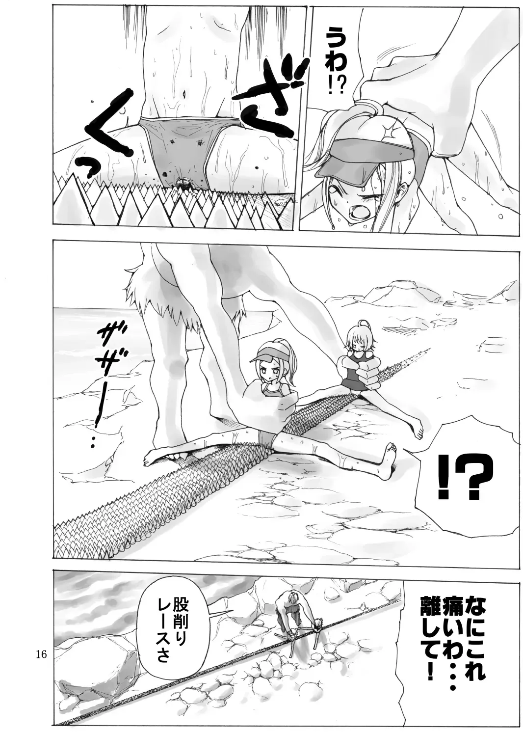 [Himei Yoru] Tatakau Shoujo-tachi ga Nakayoku Kushizashi Manga Fhentai - Page 17