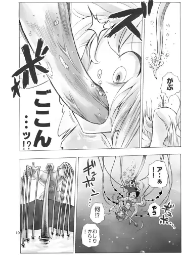 [Himei Yoru] Tatakau Shoujo-tachi ga Nakayoku Kushizashi Manga Fhentai - Page 11