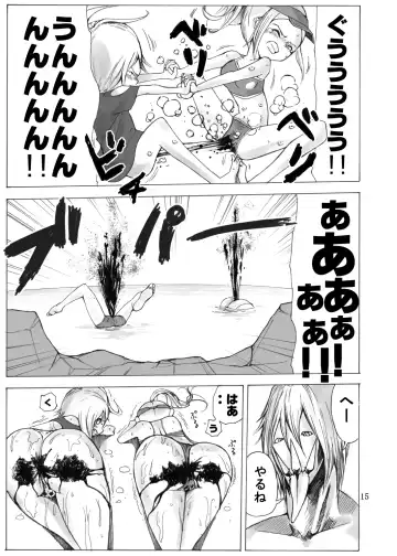 [Himei Yoru] Tatakau Shoujo-tachi ga Nakayoku Kushizashi Manga Fhentai - Page 16