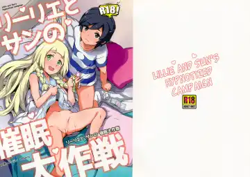 [Heriyama] Lillie to Sun no Saimin Daisakusen - Lillie and Sun's Hypnotized Campaign (decensored) Fhentai.net - Page 2