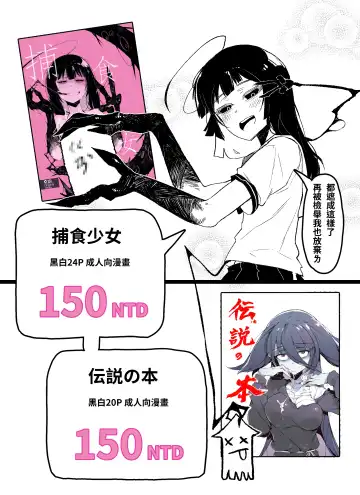 [Karasu Chan] Hoshoku Shoujo Fhentai.net - Page 8