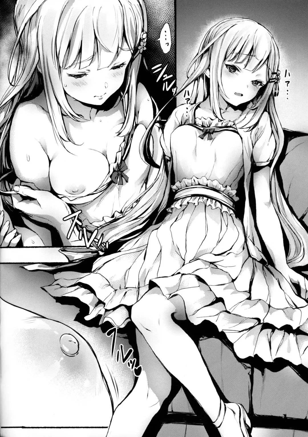 [Bismarcho] Nanbara Nannannan Fhentai.net - Page 3