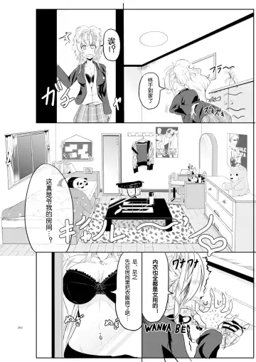 [Hyouga.] Gal-iro ni Somaru + Gal-iro ni Someagaru Fhentai - Page 20