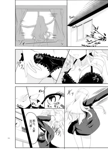 [Hyouga.] Gal-iro ni Somaru + Gal-iro ni Someagaru Fhentai - Page 26