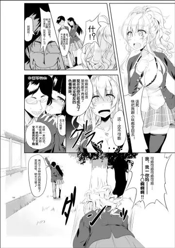 [Hyouga.] Gal-iro ni Somaru + Gal-iro ni Someagaru Fhentai - Page 8