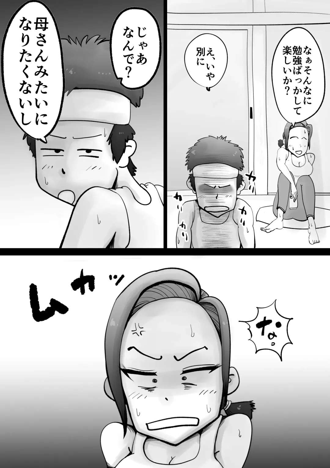 [Kazum] Warunori Shita Hahaoya ni Karuku Seishori ni Tsukawareru Hanashi Fhentai - Page 10