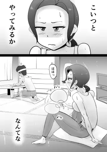 [Kazum] Warunori Shita Hahaoya ni Karuku Seishori ni Tsukawareru Hanashi Fhentai - Page 5