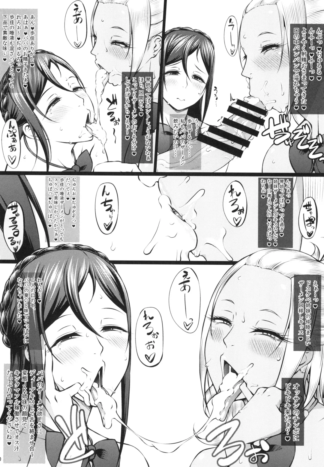 [Arai Taiki] Kahanshin Daiichi Shugi 2 Fhentai.net - Page 32