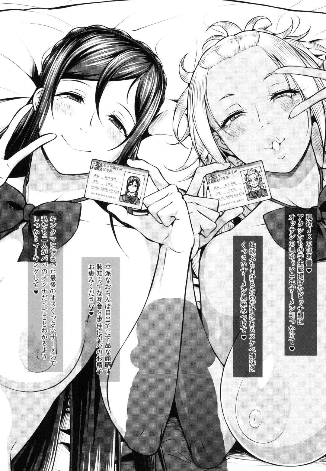 [Arai Taiki] Kahanshin Daiichi Shugi 2 Fhentai.net - Page 43