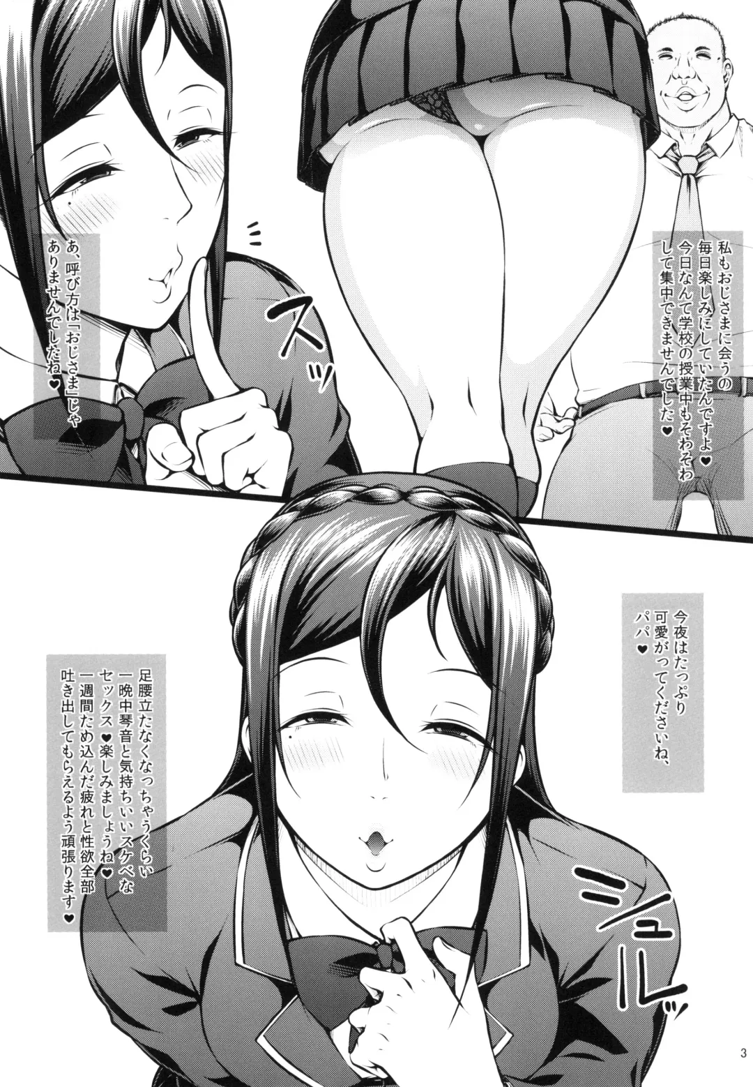 [Arai Taiki] Kahanshin Daiichi Shugi 2 Fhentai.net - Page 5