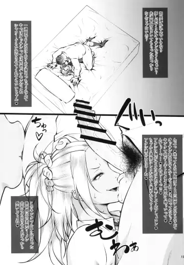 [Arai Taiki] Kahanshin Daiichi Shugi 2 Fhentai.net - Page 17