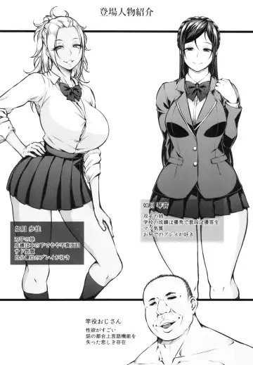 [Arai Taiki] Kahanshin Daiichi Shugi 2 Fhentai.net - Page 3