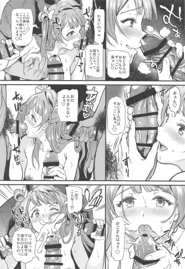 [Kichirock] Joshidaisei Minami Kotori no YariCir Jikenbo Case.4 Fhentai.net - Page 29