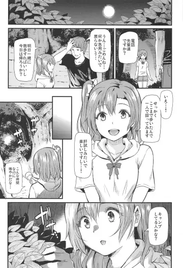 [Kichirock] Joshidaisei Minami Kotori no YariCir Jikenbo Case.4 Fhentai.net - Page 32