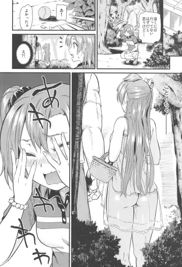 [Kichirock] Joshidaisei Minami Kotori no YariCir Jikenbo Case.4 Fhentai.net - Page 9