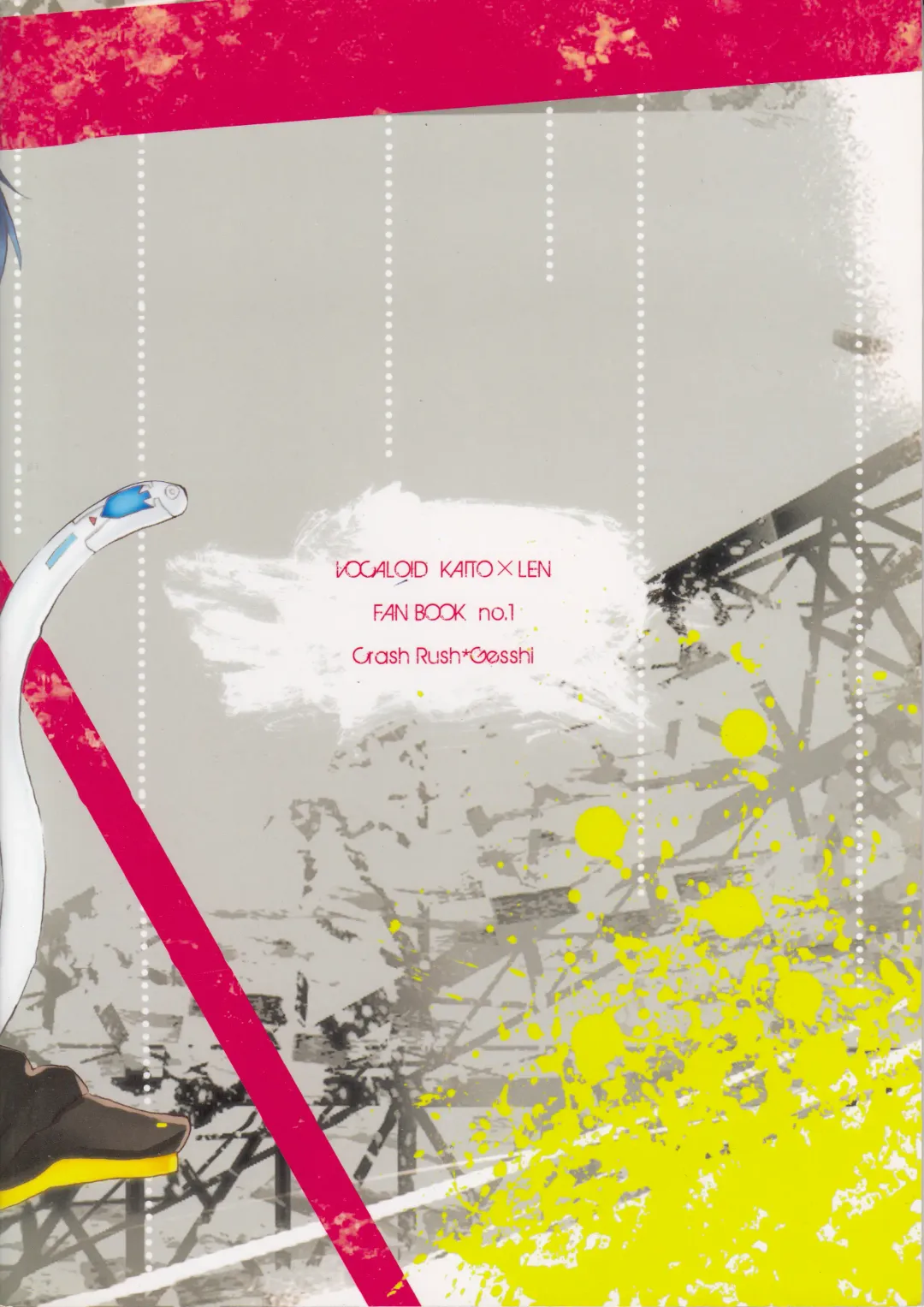 [Gesshi] Love&Roll Fhentai - Page 27