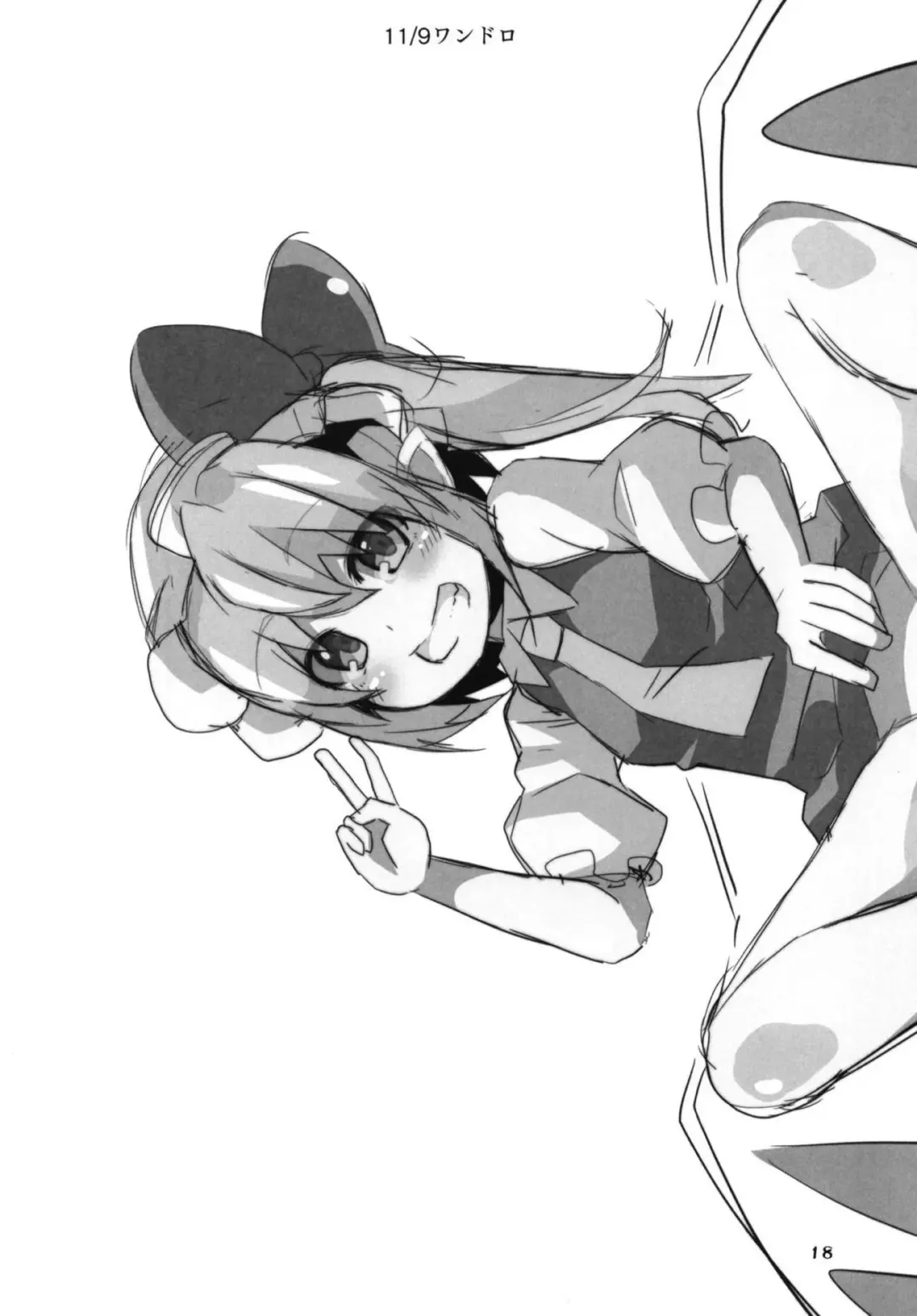 [Land Sale] Flan-chan no Ero Trap Dungeon Rebellion Fhentai - Page 17