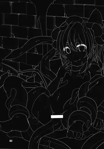 [Land Sale] Flan-chan no Ero Trap Dungeon Rebellion Fhentai - Page 20