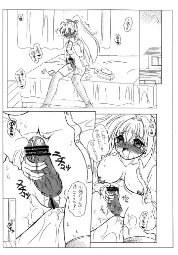 [Uzura No Tamago] Futanari Ane ga Otouto wo Josou Sasete Yattyau Hon Fhentai.net - Page 3