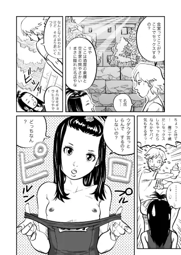 [Girls Number] Rojiura Arbeit Fhentai - Page 5