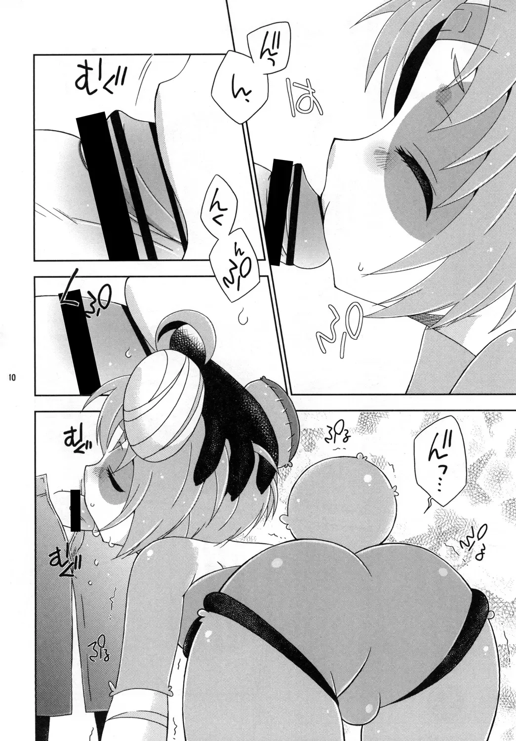 [Mikami Hokuto] Bokorare-guma ga Homorare-guma ni Sareru Hon Fhentai - Page 10