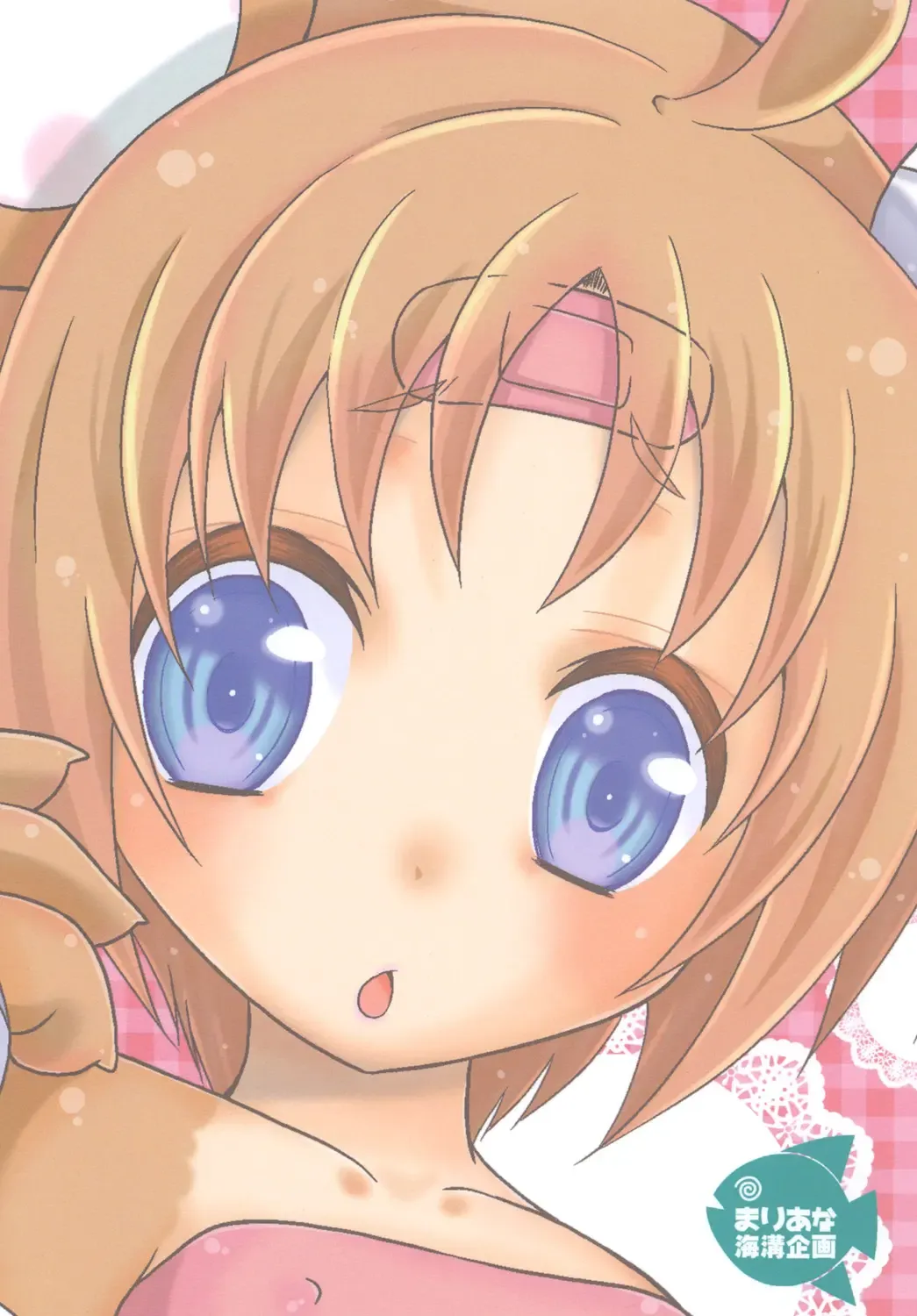 [Mikami Hokuto] Bokorare-guma ga Homorare-guma ni Sareru Hon Fhentai - Page 24