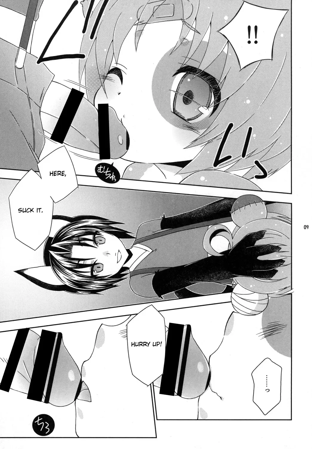 [Mikami Hokuto] Bokorare-guma ga Homorare-guma ni Sareru Hon Fhentai - Page 9