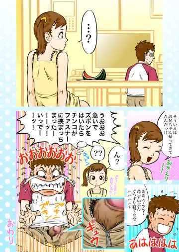 [Girls Number] Nemui no! Fhentai - Page 17