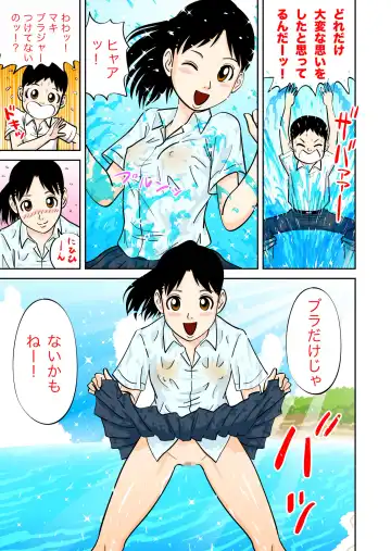 [Girls Number] Nyoukan Loli Monogatari Fhentai - Page 40