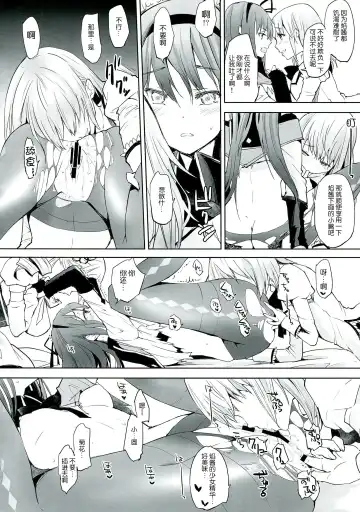 [Flowerchild] Betsu no Ikimono Fhentai.net - Page 20