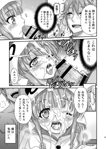 [Kyouichirou] Kaede Shoukougun!! Fhentai.net - Page 15