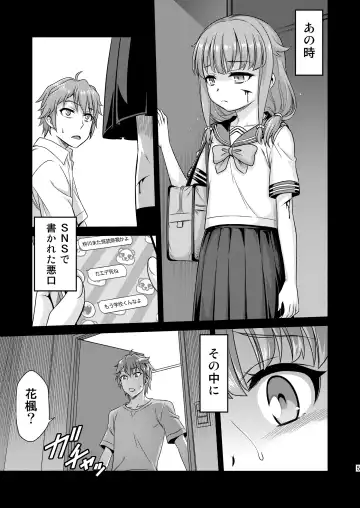 [Kyouichirou] Kaede Shoukougun!! Fhentai.net - Page 5