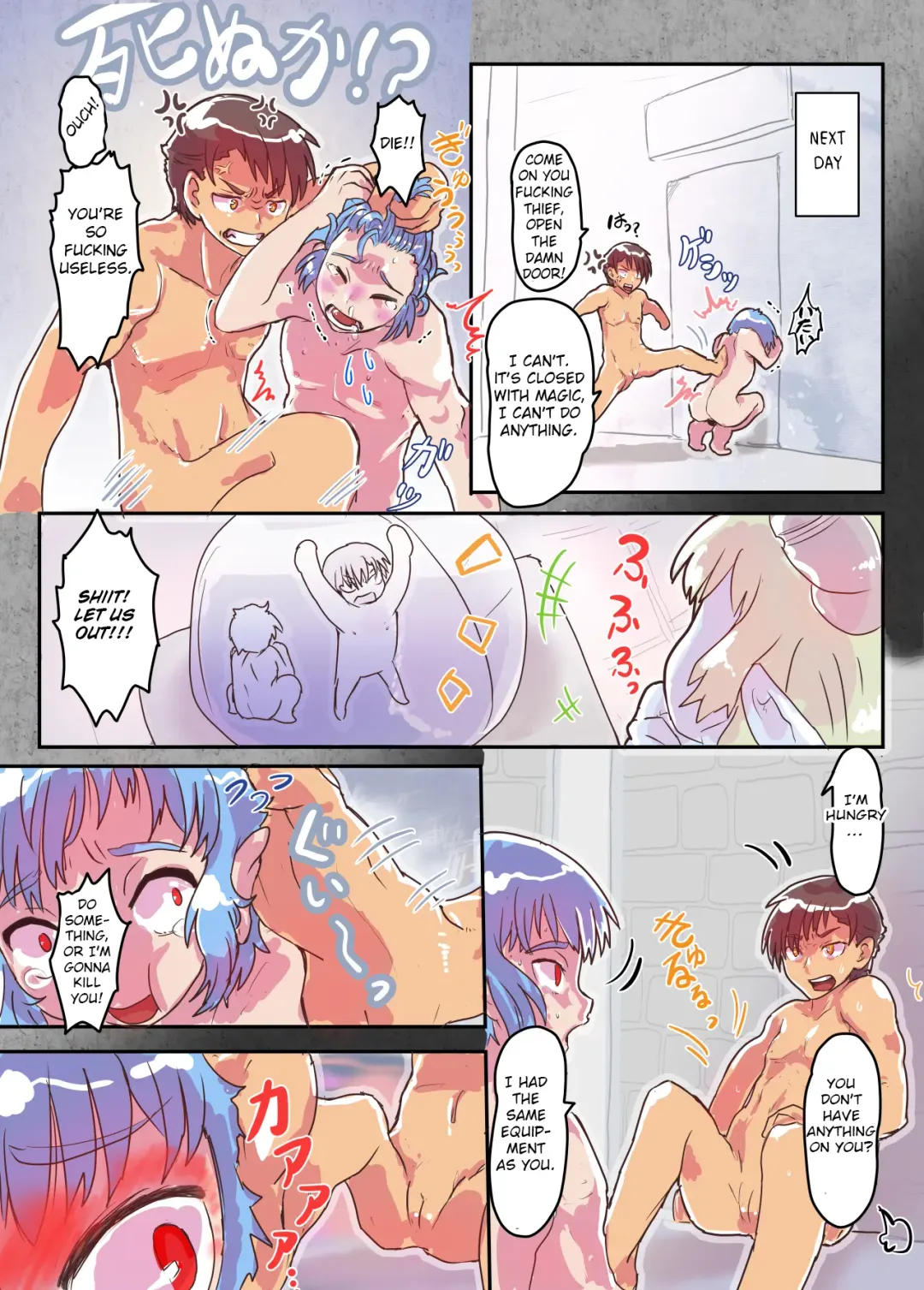 [Inucreamice] Succubus no Wana ni Kakatte Nyotaika Renzoku Nakadashi Gohan Fhentai - Page 7