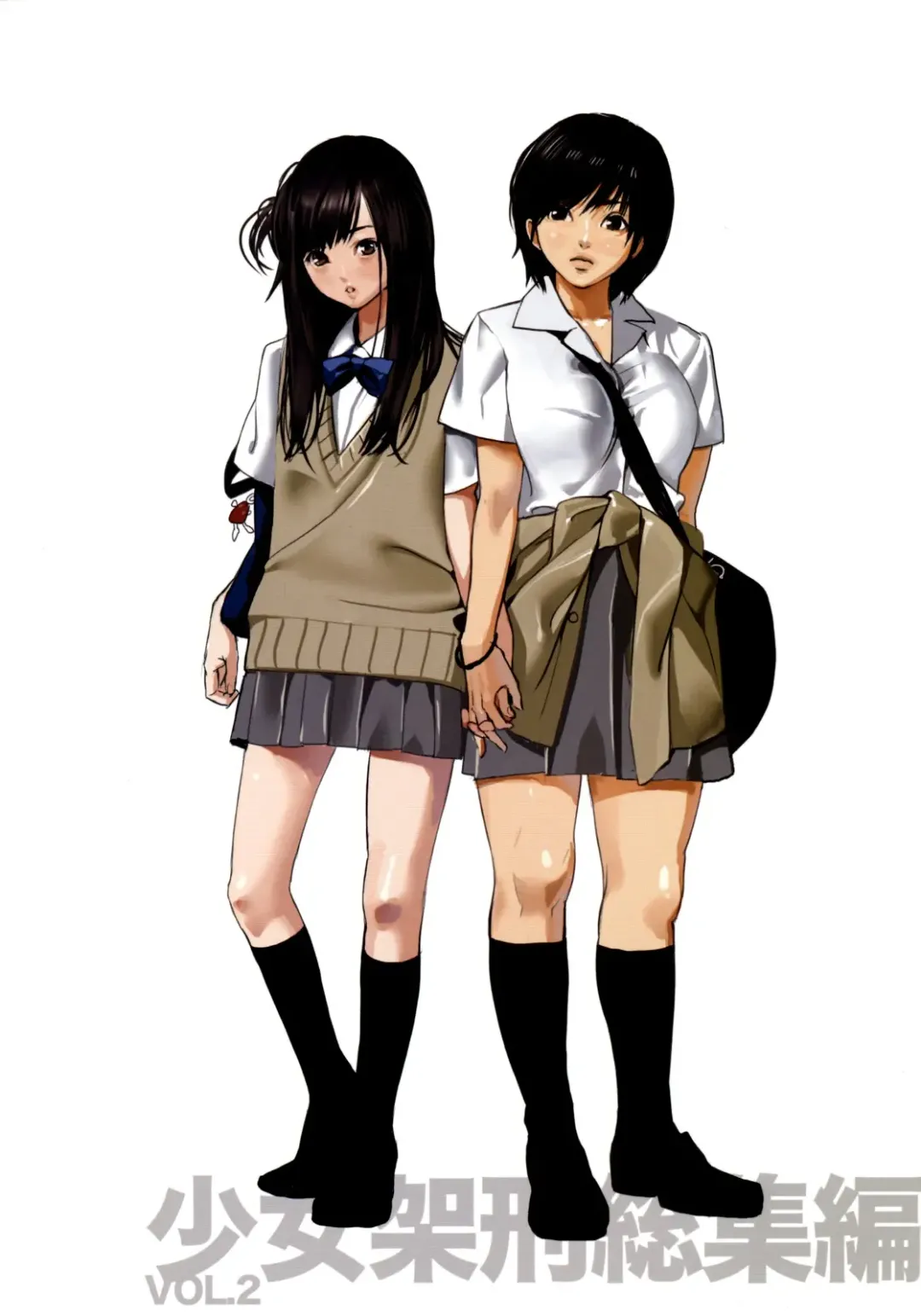 [Inkey] Shoujo Kakei Soushuuhen Vol. 2 Fhentai - Page 19